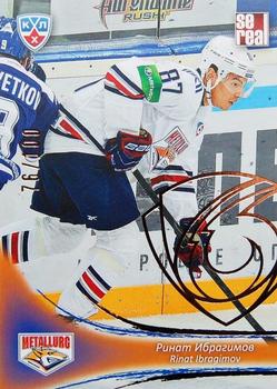 2013-14 Sereal (KHL) - Gold #MMG-007 Rinat Ibragimov Front