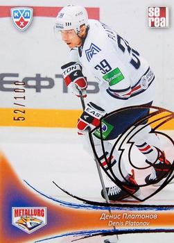 2013-14 Sereal (KHL) - Gold #MMG-015 Denis Platonov Front