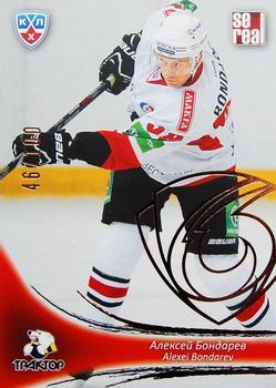 2013-14 Sereal (KHL) - Gold #TRK-004 Alexei Bondarev Front