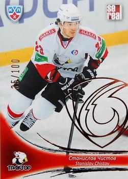 2013-14 Sereal (KHL) - Gold #TRK-018 Stanislav Chistov Front