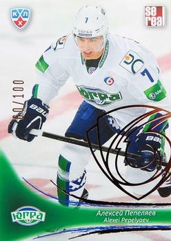 2013-14 Sereal (KHL) - Gold #UGR-004 Alexei Pepelyaev Front