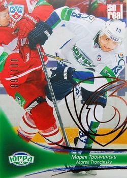 2013-14 Sereal (KHL) - Gold #UGR-007 Marek Troncinsky Front