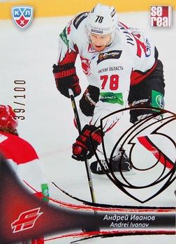 2013-14 Sereal (KHL) - Gold #AVG-009 Andrei Ivanov Front
