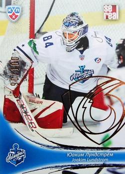 2013-14 Sereal (KHL) - Gold #ADM-003 Joakim Lundstrom Front