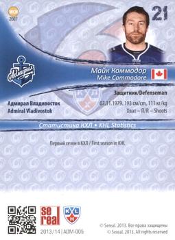 2013-14 Sereal (KHL) - Gold #ADM-005 Mike Commodore Back