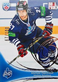 2013-14 Sereal (KHL) - Gold #ADM-007 Mathias Porseland Front
