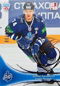 2013-14 Sereal (KHL) - Gold #ADM-008 Artyom Ternavsky Front