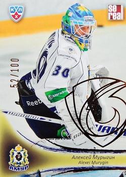 2013-14 Sereal (KHL) - Gold #AMR-002 Alexei Murygin Front