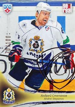 2013-14 Sereal (KHL) - Gold #AMR-015 Andrei Stepanov Front
