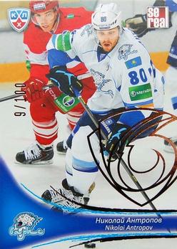 2013-14 Sereal (KHL) - Gold #BAR-009 Nikolai Antropov Front