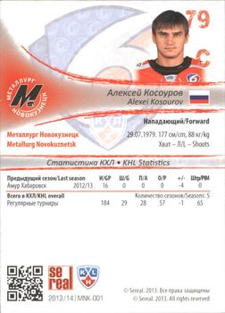2013-14 Sereal (KHL) - Gold #MNK-001 Alexei Kosourov Back
