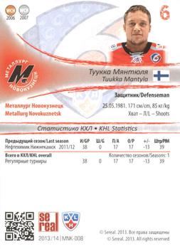 2013-14 Sereal (KHL) - Gold #MNK-008 Tuukka Mantyla Back
