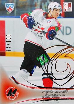 2013-14 Sereal (KHL) - Gold #MNK-009 Rafael Akhmetov Front