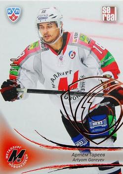 2013-14 Sereal (KHL) - Gold #MNK-013 Artyom Gareyev Front