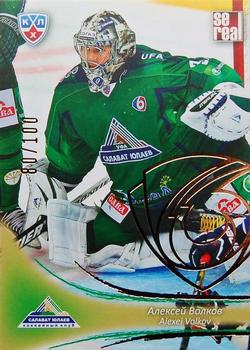 2013-14 Sereal (KHL) - Gold #SAL-003 Alexei Volkov Front