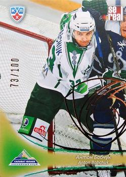 2013-14 Sereal (KHL) - Gold #SAL-004 Anton Babchuk Front