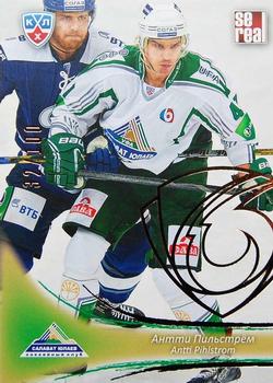 2013-14 Sereal (KHL) - Gold #SAL-016 Antti Pihlstrom Front