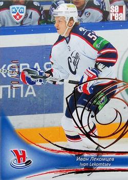 2013-14 Sereal (KHL) - Gold #SIB-007 Ivan Lekomtsev Front