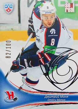 2013-14 Sereal (KHL) - Gold #SIB-015 Dmitry Monya Front