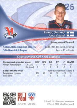 2013-14 Sereal (KHL) - Gold #SIB-018 Jonas Enlund Back