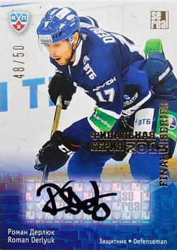 2013-14 Sereal (KHL) - Final Series Autograph #FSA-006 Roman Derlyuk Front