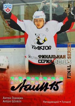 2013-14 Sereal (KHL) - Final Series Autograph #FSA-033 Anton Glinkin Front