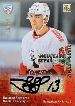 2013-14 Sereal (KHL) - Final Series Autograph #FSA-038 Nikolai Lemtyugov Front