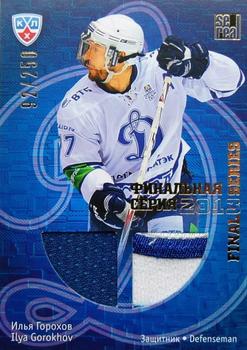 2013-14 Sereal (KHL) - Final Series Jersey #FSJ-002 Ilya Gorokhov Front