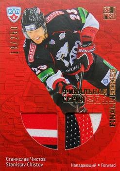 2013-14 Sereal (KHL) - Final Series Jersey #FSJ-019 Stanislav Chistov Front