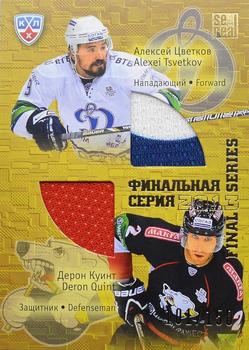 2013-14 Sereal (KHL) - Final Series Jersey Double #FSJ-D02 Alexei Tsvetkov / Deron Quint Front
