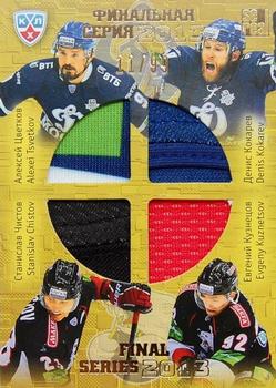 2013-14 Sereal (KHL) - Final Series Jersey Quad #FSJ-Q03 Alexei Tsvetkov / Denis Kokarev / Stanislav Chistov / Evgeny Kuznetsov Front