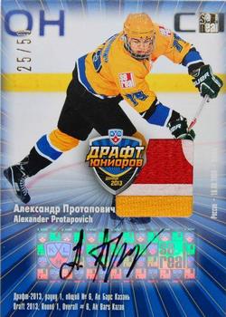 2013-14 Sereal (KHL) - Draft Autograph & Patch #DRA-P02 Alexander Protapovich Front