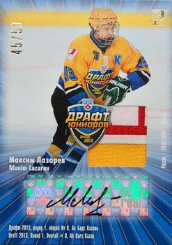 2013-14 Sereal (KHL) - Draft Autograph & Patch #DRA-P03 Maxim Lazarev Front