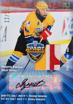 2013-14 Sereal (KHL) - Draft Autograph & Patch #DRA-P06 Nikita Yazkov Front