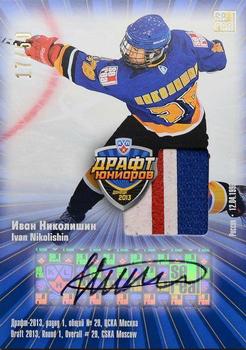 2013-14 Sereal (KHL) - Draft Autograph & Patch #DRA-P10 Ivan Nikolishin Front