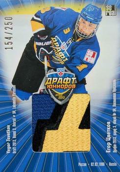 2013-14 Sereal (KHL) - Draft Jersey #DRJ-014 Yegor Tsvetkov Front