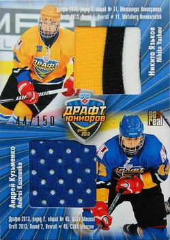 2013-14 Sereal (KHL) - Draft Jersey Double #DRJ-D06 Nikita Yazkov / Andrei Kuzmenko Front