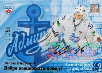 2013-14 Sereal (KHL) - Welcome to the League #WEL-A02 Evgeny Ivannikov Front