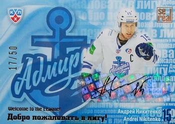2013-14 Sereal (KHL) - Welcome to the League #WEL-A21 Andrei Nikitenko Front