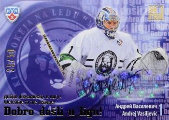 2013-14 Sereal (KHL) - Welcome to the League #WEL-M03 Andrej Vasiljevic Front