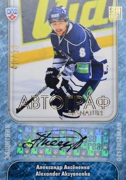 2013-14 Sereal (KHL) - Signature #SIG-004 Alexander Aksyonenko Front