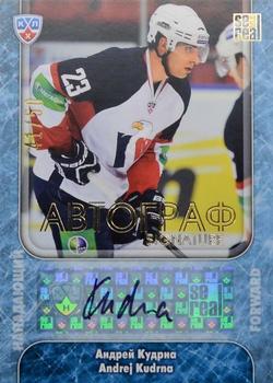 2013-14 Sereal (KHL) - Signature #SIG-025 Andrej Kudrna Front