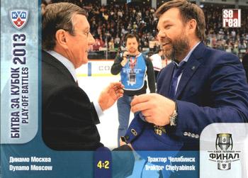 2013-14 Sereal (KHL) - Play-Off Battles #POB-004 Oleg Znarok / Valery Belousov Front