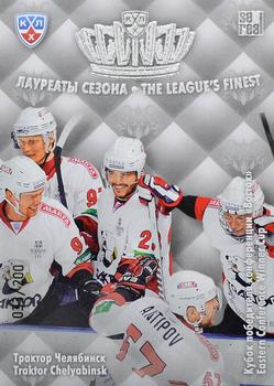 2013-14 Sereal (KHL) - League's Finest #TLF-005 Vladimir Antipov / Maxim Karpov / Evgeny Kuznetsov / Stanislav Chistov Front
