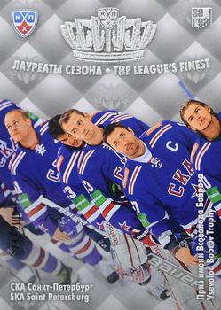 2013-14 Sereal (KHL) - League's Finest #TLF-006 Ilya Kovalchuk / Viktor Tikhonov Front