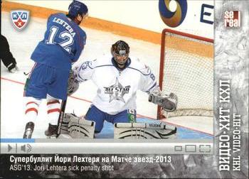 2013-14 Sereal (KHL) - Video-Hit #VID-003 ASG’13. Jori Lehtera sick penalty shot Front