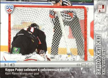 2013-14 Sereal (KHL) - Video-Hit #VID-023 