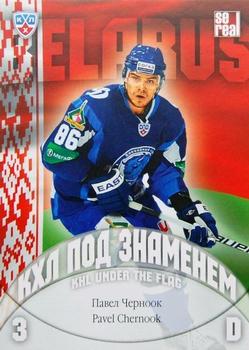 2013-14 Sereal (KHL) - Under the Flag #WCH-002 Pavel Chernook Front