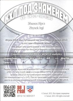 2013-14 Sereal (KHL) - Under the Flag #WCH-017 Zbynek Irgl Back