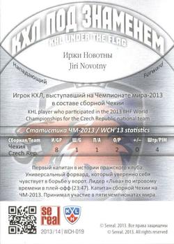 2013-14 Sereal (KHL) - Under the Flag #WCH-019 Jiri Novotny Back